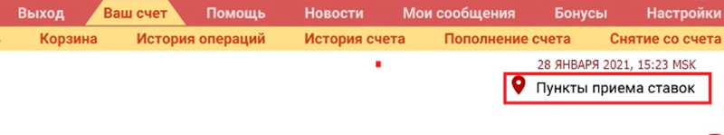 Список ППС