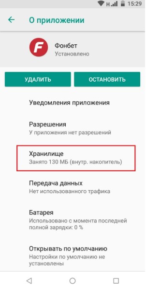 Требовательность ПО