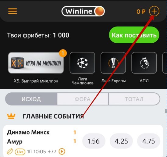 Рабочая панель