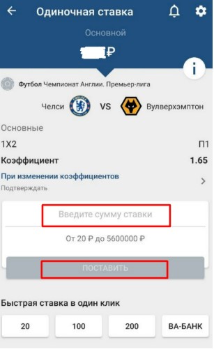 Заключение пари