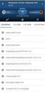 Широкая роспись