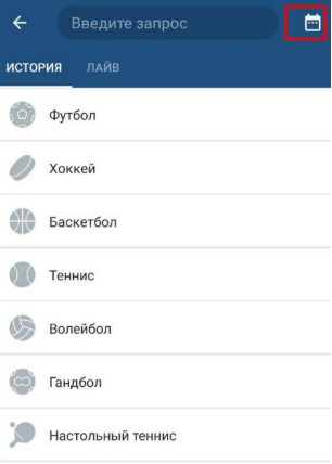Найти дату