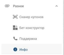 Дополнительная информация