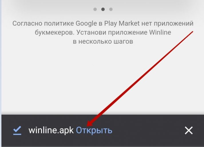 Браузер в смартфоне
