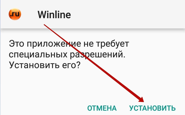 Инсталляция программы