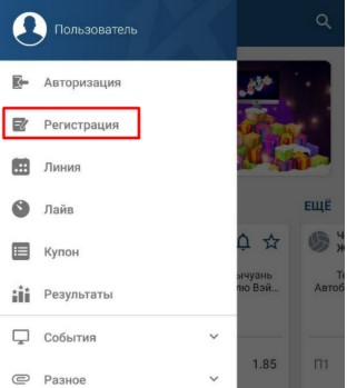 Создание аккаунта