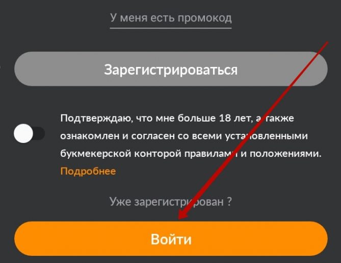 Запуск ПО