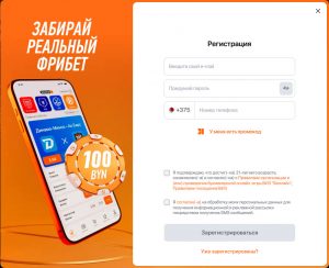 Указание номера телефона