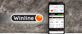 Как пройти идентификацию в БК Винлайн
