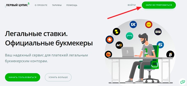 Кнопка