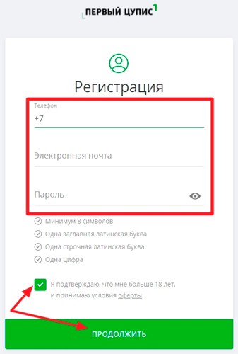 Форма ЦУПИС