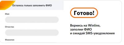 Указание ФИО