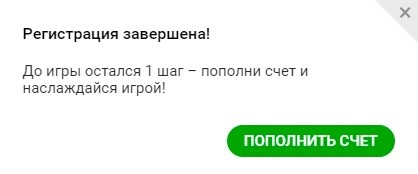 Пополнение счета