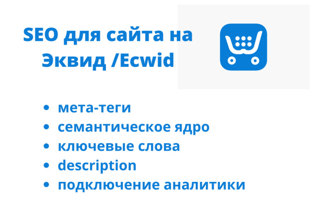 WooCommerce плагин для WordPress