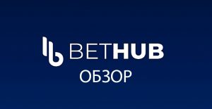 bethub