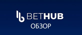 bethub