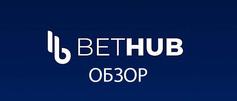 bethub