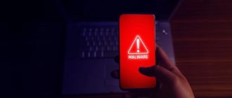 На экране телефона появилось предупреждение о вирусе
