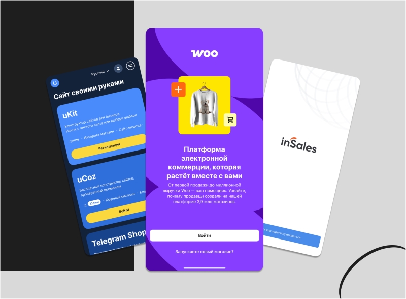 Альтернативы Ecwid — uCoz, WooCommerce и InSales