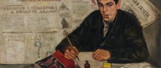 Картина Виктора Перельмана «Рабкор»­. Изображён сидящий за столом человек с сигаретой и кистью.