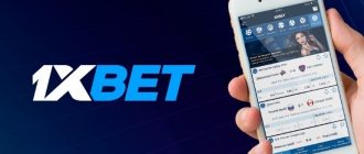 Логотип 1xBet и мобильное приложение на смартфоне
