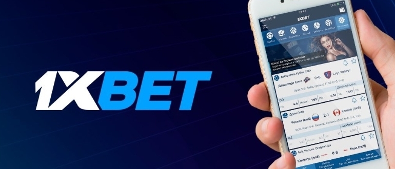 Логотип 1xBet и мобильное приложение на смартфоне