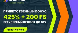 Gama Casino скачать приложение на Android бесплатно