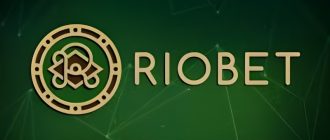 Riobet казино — промокоды и бонусы для игроков