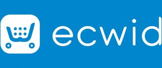 Логотип конструктора Ecwid.