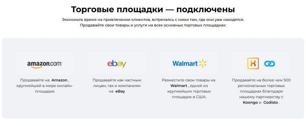 Логотип Walmart