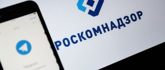 РКН и телеграм