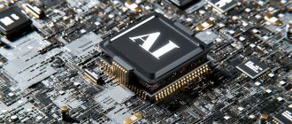 Artificial-intelligence