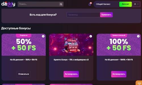 Личный кабинет