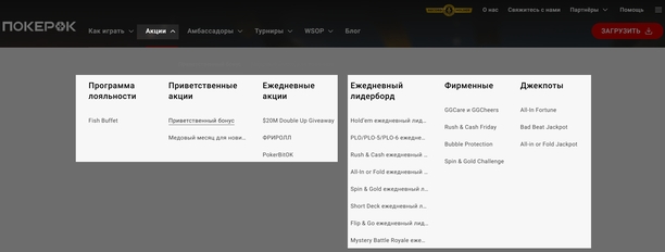 Промо предложения