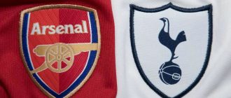 «Арсенала» против «Тоттенхэма»