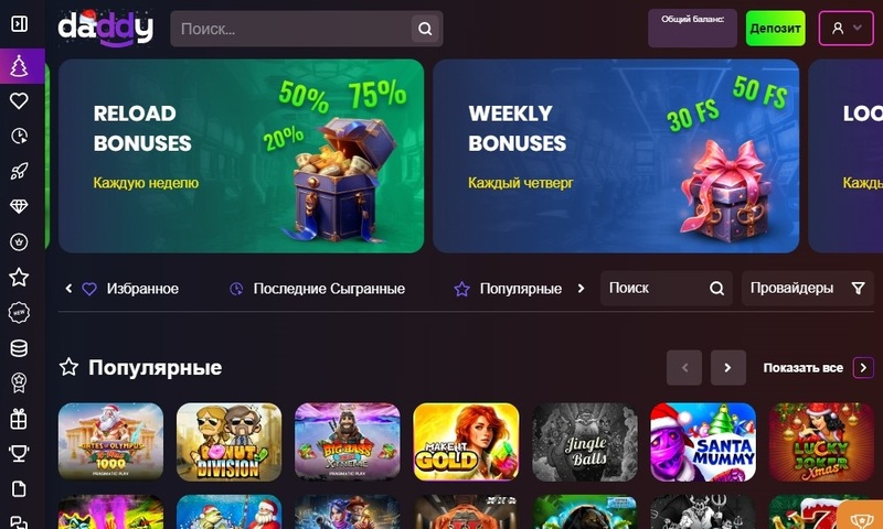 Стартовая страница