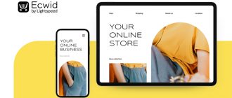 Онлайн-магазин Ecwid на экране смартфона и планшета