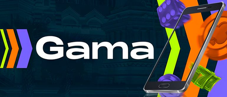 Установить мобильное приложение Gama Casino на ОС Андроид