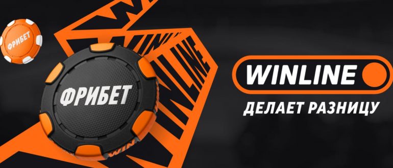 Идентификация в Винлайн