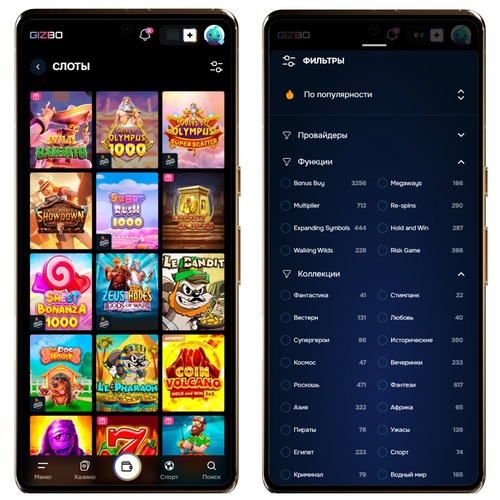  Игровые автоматы