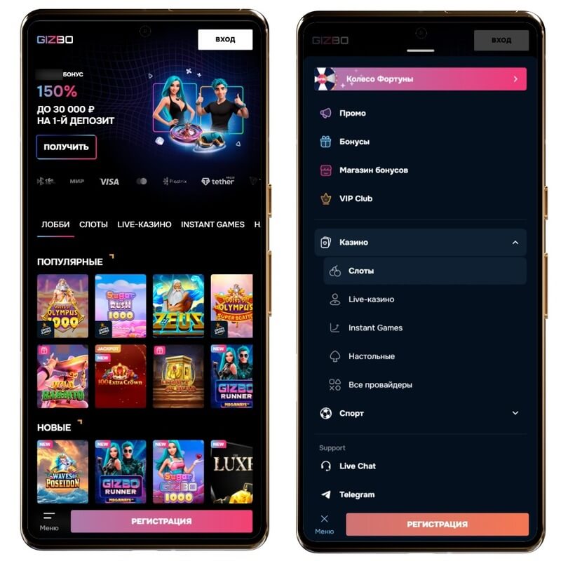 Интерфейс площадки