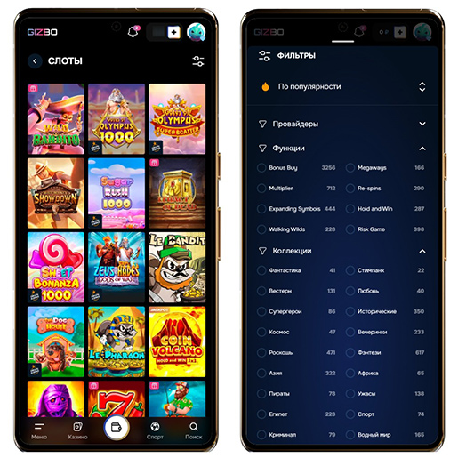 Игровые автоматы