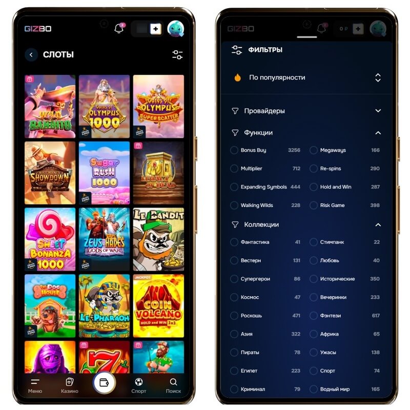 Игровые автоматы