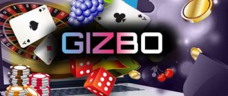 Казино Гизбо