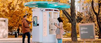 Уличный книгомат для выдачи и приёма книг