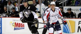 Малкин и Овечкин