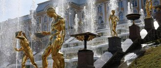 Главный каскад фонтанов Петергофа