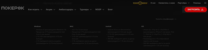 Игровой софт