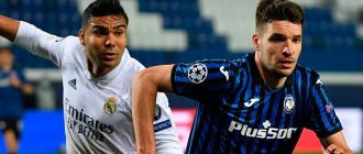 Берат Джимсити - Аталанта, Карлос Энрике Каземиро - Реал