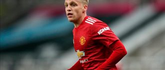 Донни Ван де Бек